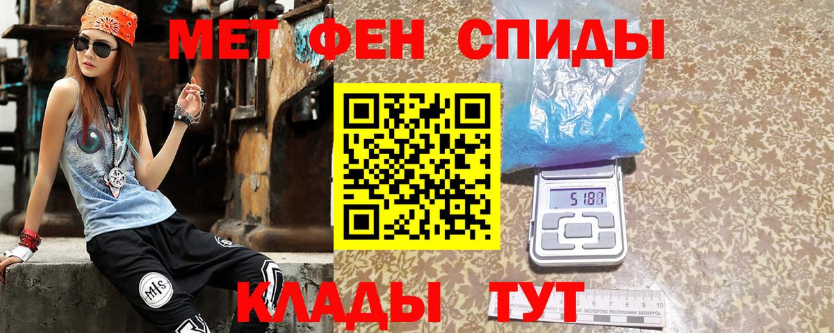 АМФЕТАМИН Розовый Джанкой