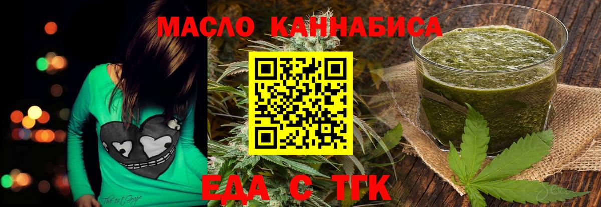 Каннабис  Бошки Шишки  COCAIN  Alpha-PVP СОЛЬ   Вход с VPN  Джанкой  МЕФ кристаллы  Codein 