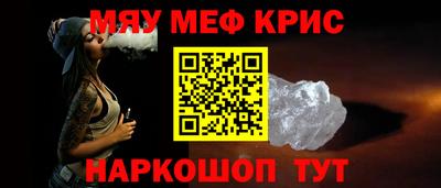 гашишное масло Кумертау