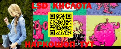 МДМА Лесосибирск