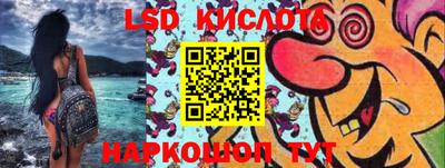 эйфоретик Ликино-Дулёво