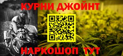 гашишное масло Кумертау
