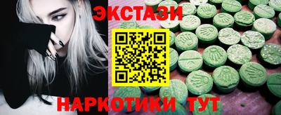 гашишное масло Кумертау