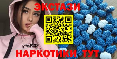 гашишное масло Кумертау