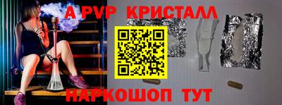 гашишное масло Кумертау