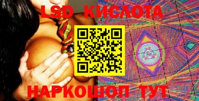 гашишное масло Кумертау