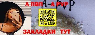 гашишное масло Кумертау