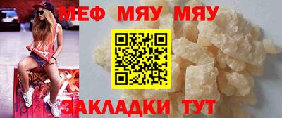 MDMA Ливны