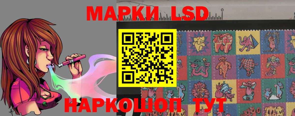 LSD-25 экстази кислота  Лсд 25 экстази кислота  Джанкой  Вход с VPN 