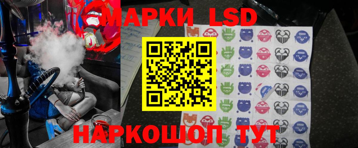 Лсд 25 экстази ecstasy Джанкой