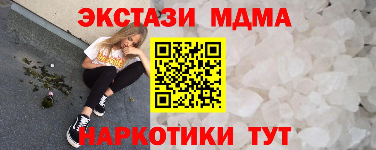 APVP Джанкой